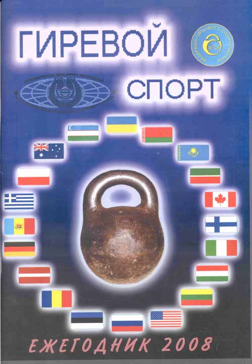    2008